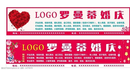 婚慶禮儀服務(wù) 打造夢(mèng)幻婚禮的專業(yè)指南