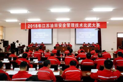 從廠長經(jīng)理齊上陣看現(xiàn)代企業(yè)競賽的規(guī)格升級與價值重構(gòu)