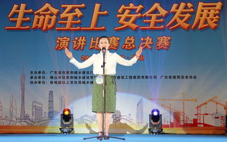 生命至上，安全發展——建工集團成功承辦省級演講比賽并榮獲佳績