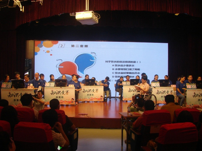 知識(shí)競(jìng)賽展風(fēng)采，殘聯(lián)表彰優(yōu)秀組織——?dú)埣踩俗x書知識(shí)競(jìng)賽榮獲市殘聯(lián)“優(yōu)秀組織獎(jiǎng)”