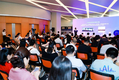 攜手共創(chuàng)智能未來 2020“浦東杯”長(zhǎng)三角人工智能創(chuàng)新應(yīng)用大賽全面啟動(dòng)